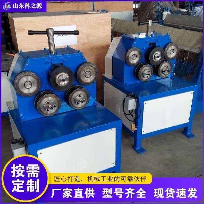 液压槽钢角铁卷圆机立式多功能法兰弯曲成型机方管圆管弯圆机