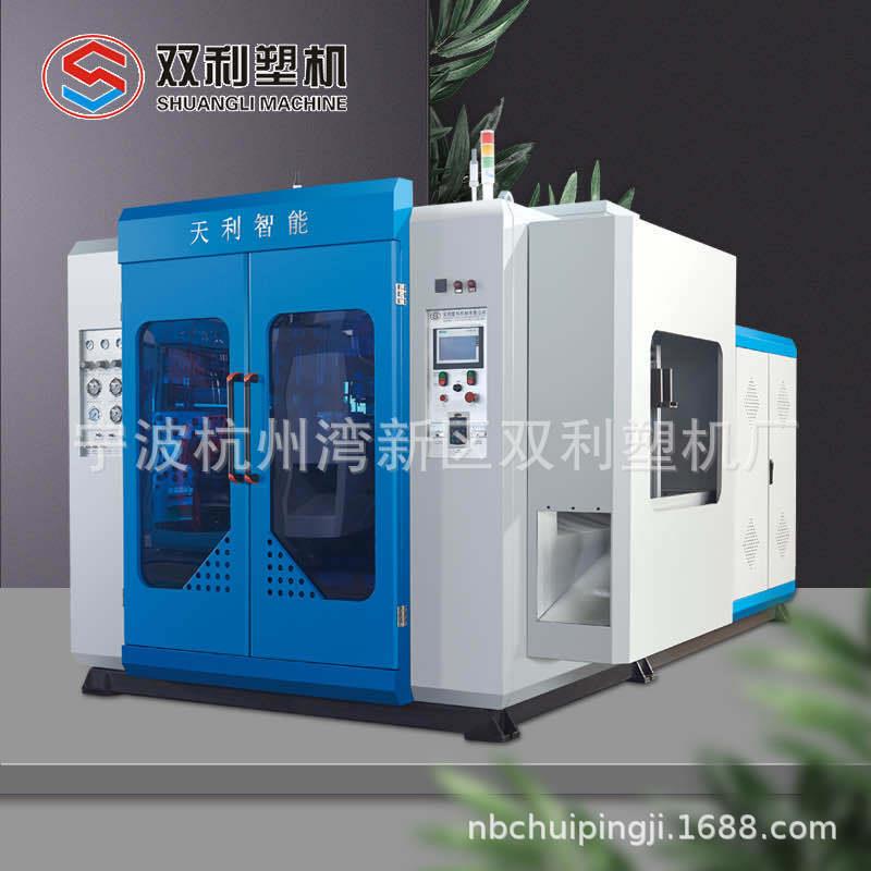 全自动吹瓶机厂家1-10升塑料壶中空吹塑机塑料成型机