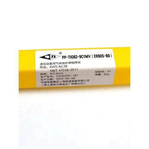 电力PP-TIG-R40焊丝ER62-B3低合金钨极氩弧焊丝