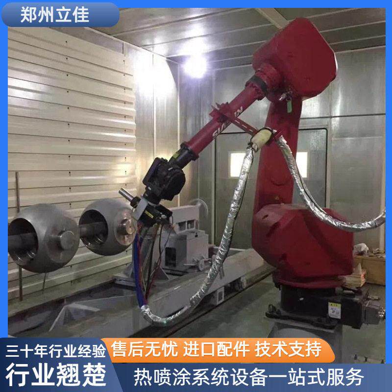 郑州立佳 上门安装 氧化铝粉 涂层加工 超音速喷涂设备