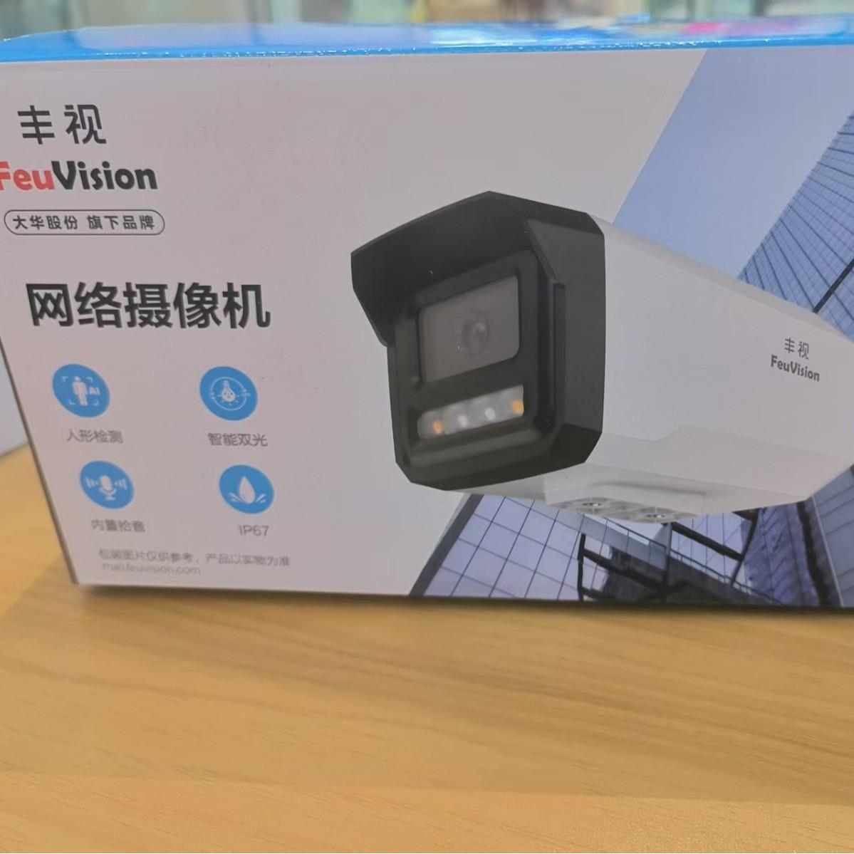 大华丰视监控防水远程400万POE枪机双光内置拾音清网络摄像头