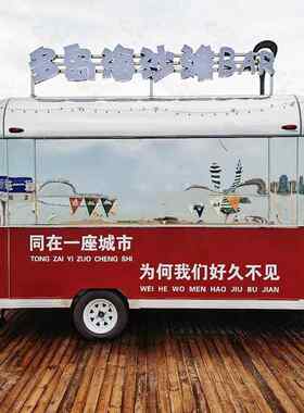小拖挂q202111房车网红不锈钢镜型面沙牵引旅居车  滩营地牵引式