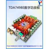 TDA7498E大功率数字功放板2.0HIFI双声道立体声160W 2支持BTL220W