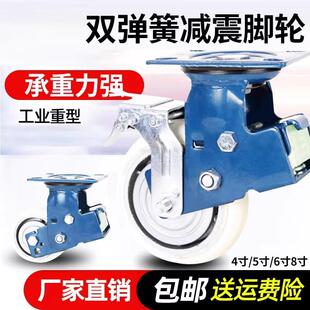 重型弹簧脚轮胎4寸56铁芯万向轮轮子聚氨酯工位器具车轮减震