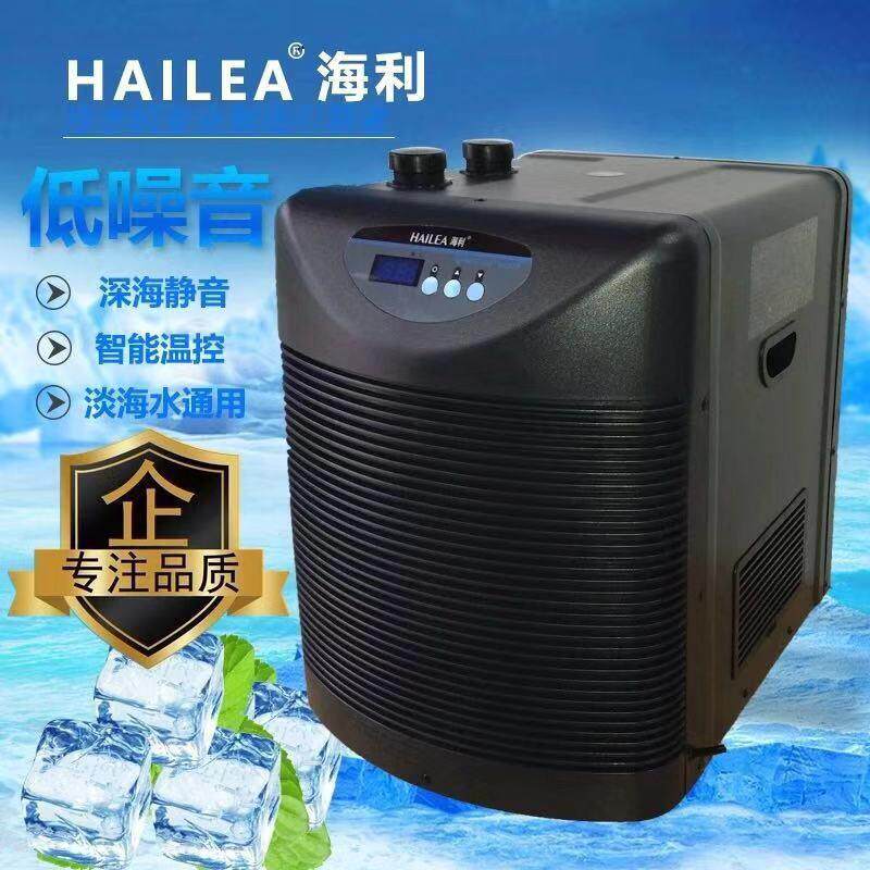 HC系列冷水机鱼缸制冷机水族降温水设备HC-100AHC-1000系列
