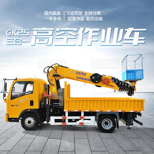 现车23米直臂高空作业车蓝牌登高车伸缩臂高空作业平台车广告安装