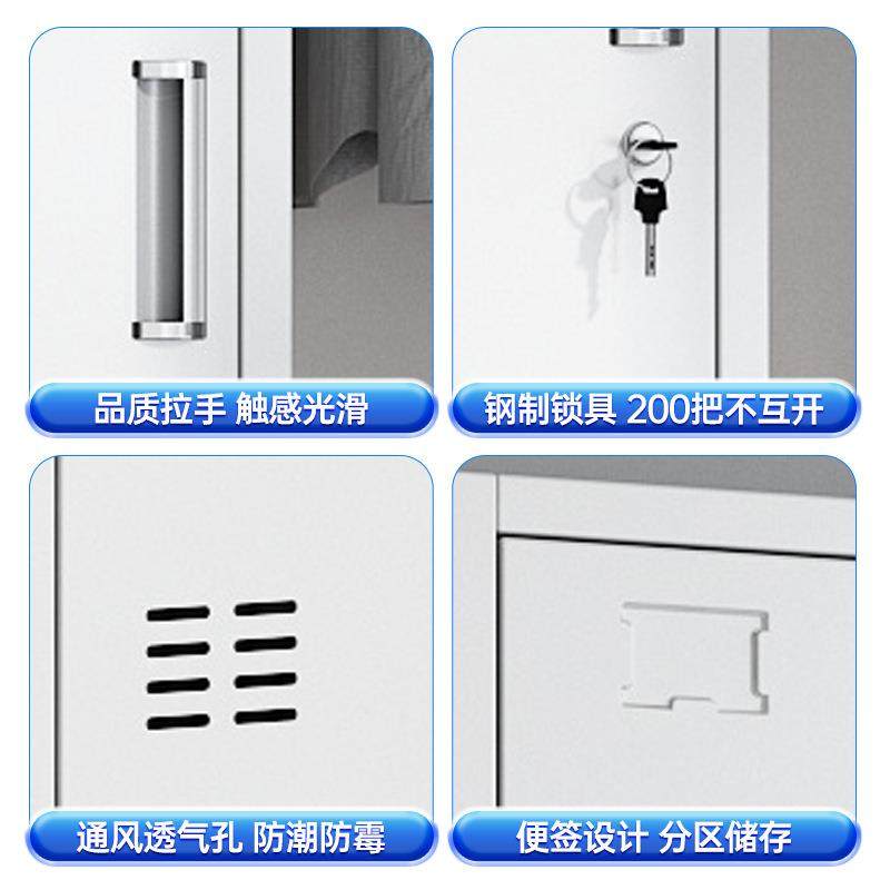 钢制厂员工四门无品牌/更衣工柜舍铁皮柜储物浴室存包柜带锁4宿门
