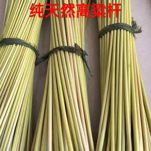 高粱代发材料杆秸秆制作材料艺品鱼浮漂秫秸挺秆漂秸秆高粱一件