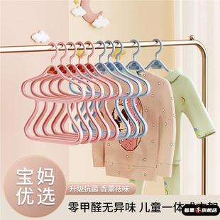 儿童衣架家用婴儿宝宝挂衣专用衣服架阳台晾衣小孩新生儿衣撑 套装