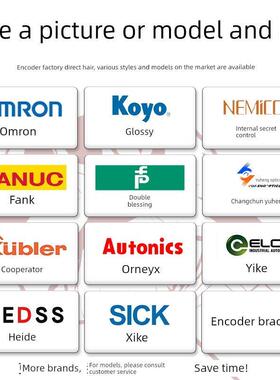 Ccc50- 682824b05快速旋转门编码器快速卷帘门编码器