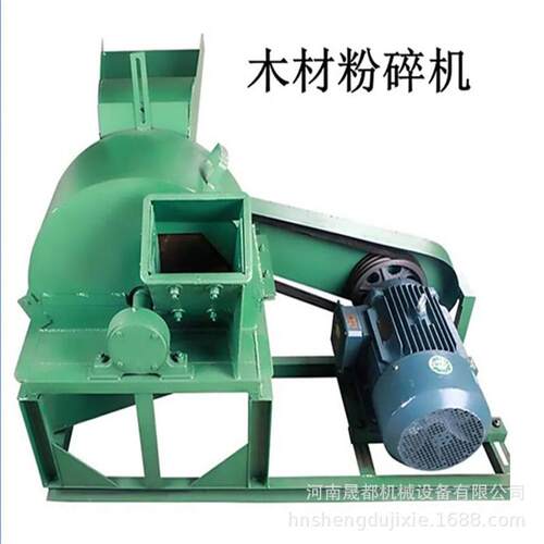 削片机树枝粉碎机木屑机420型木材粉碎机