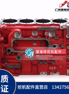 挖机配件缸体日野SK200-8 SK250-8 J05E机体VH11401E0701工程机械