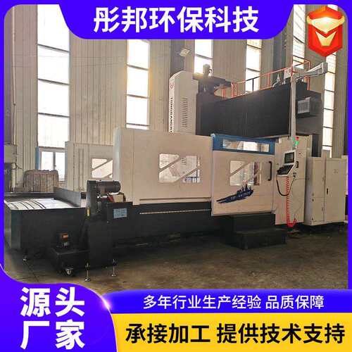 CNC钻铣床 数控钻铣中心数控龙门加工中心大型定梁数控龙门铣床