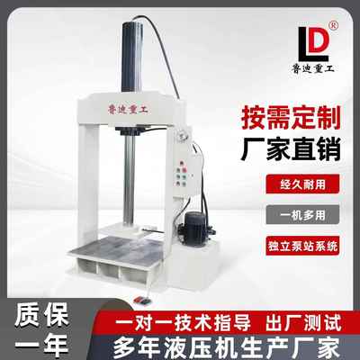 厂家直销优质门tYM-40T液压按机 龙门油压机 40-500t龙门龙液压机