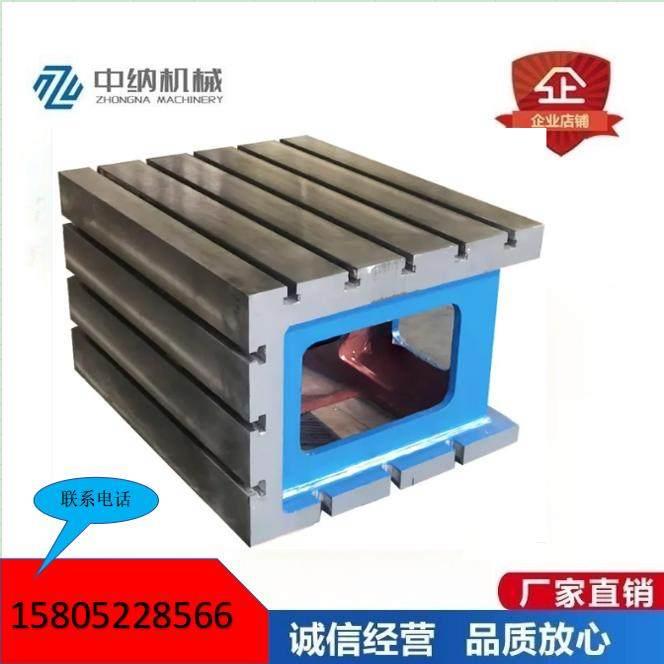 机床工作台加高增高垫箱定制重型摇臂钻床铸铁方箱CNC辅助工作台图片