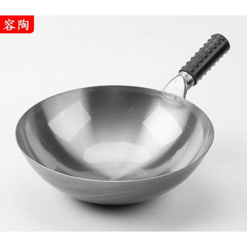 饭店厨师用炒锅铁锅老式圆底炒锅瓦斯炉猛火灶专用无涂层大马勺