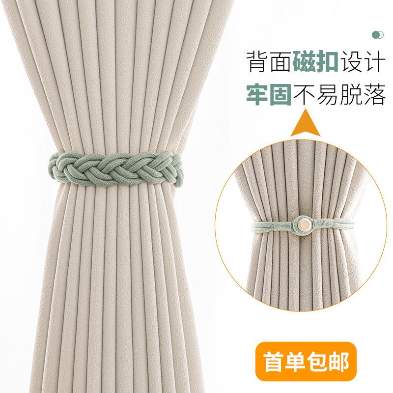 新款现代简约圆木编织棉质窗帘磁扣 免打孔免安装窗帘绑带