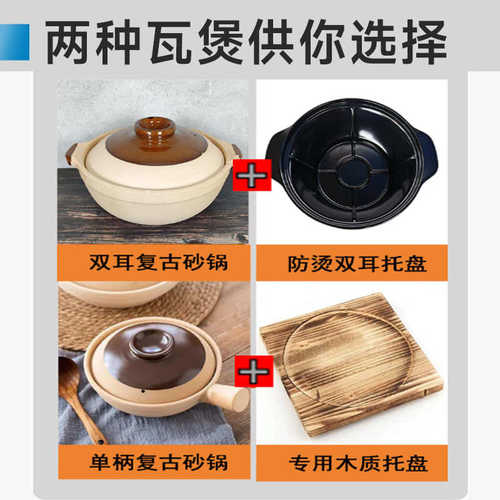 煲仔饭机智能全自动光波炉数码复古式网红传统土砂锅电煲仔皇设备