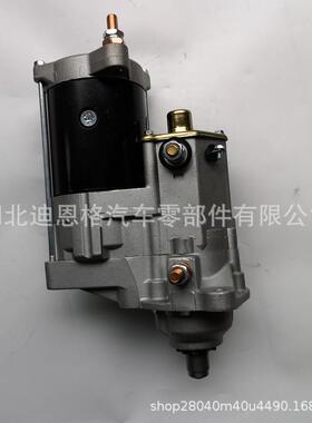 起动机SA817RM启动马达4N6770启动机M8T50071228000-8420