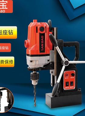 扬州三宝磁座钻空心钻JIC-13/16C/23/28C/35C空心钻可调速空心钻