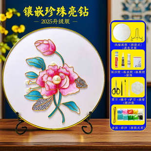 中国非遗手工大学生研学礼物工具套装 景泰蓝diy掐丝珐琅画材料包