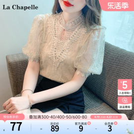 拉夏贝尔/La Chapelle2024年夏季法式复古圆领拼接T恤上衣女