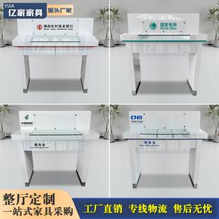 现货银行填单台医保局填表台税务大厅票据填写台电网便民服务柜台