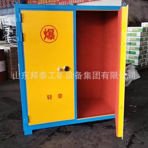 双门开爆炸危品存24022602放箱 民爆危险物品险输柜500公斤火工品