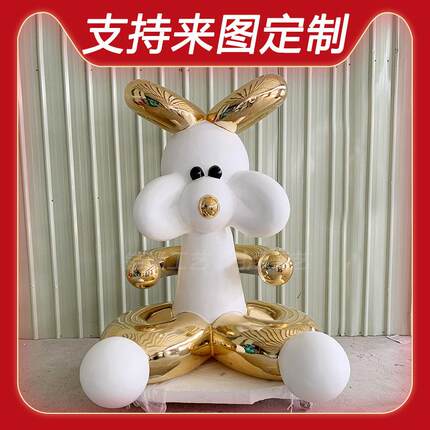 玻璃钢电镀兔子雕塑商场酒店大堂抽象人物超大型卡通公仔落地摆件