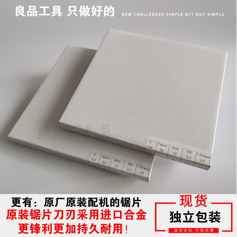 极东南兴全自动封边机配