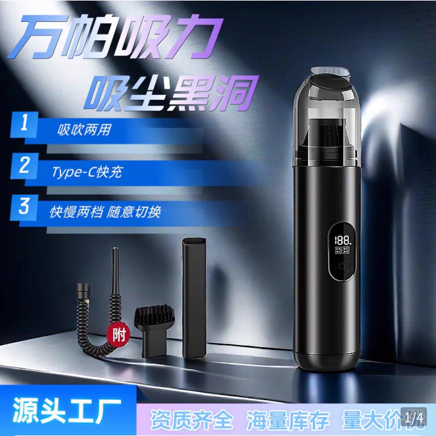 德国黑科技无线车载吸尘器陆海丰手持车家两用吸吹一体强力除尘器