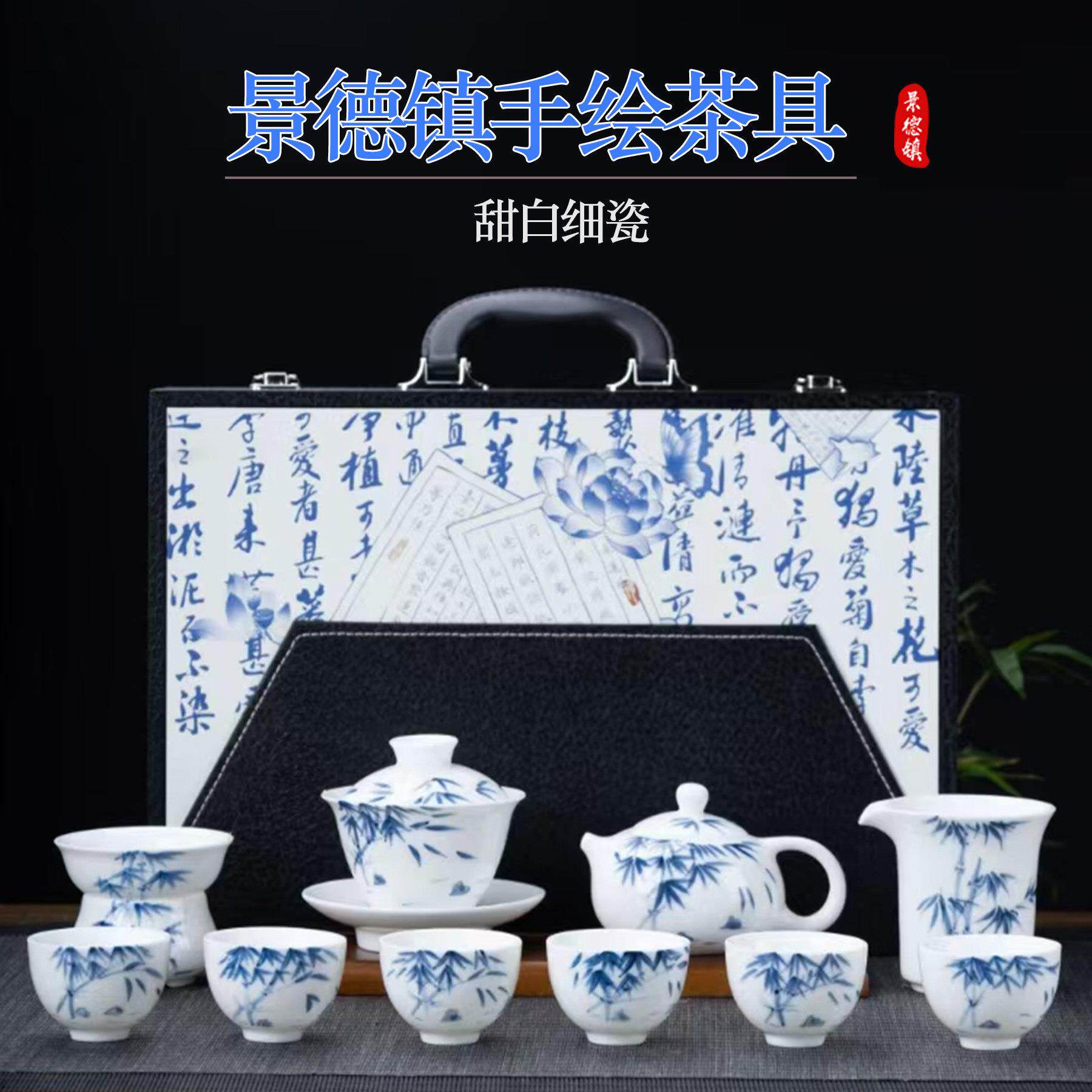 景德镇手绘青花瓷功夫茶具套组覆古家用高档陶瓷茶壶盖碗茶杯礼盒