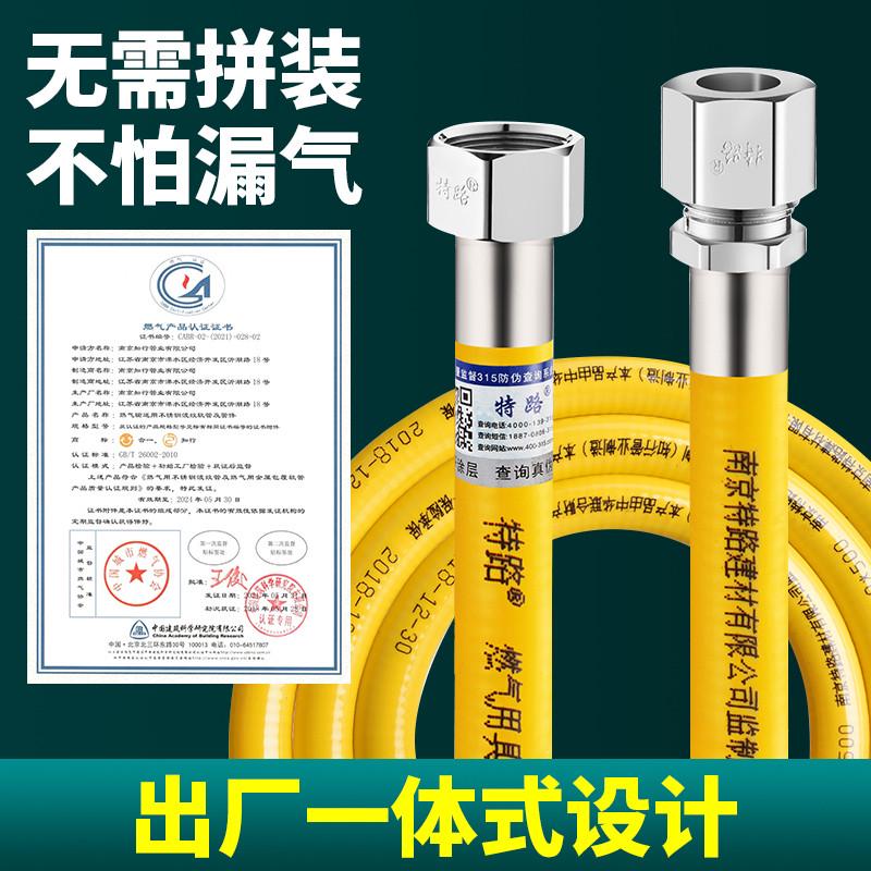 天然气软管燃气管不锈钢连接管子煤气灶波纹管道家用防爆金属专用