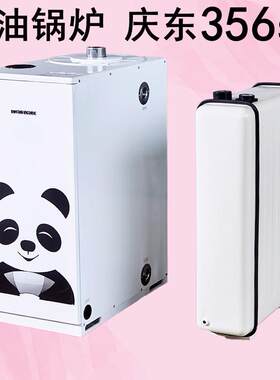 柴油锅炉56st即热式热水器燃油韩国天然气取暖器加热快性能
