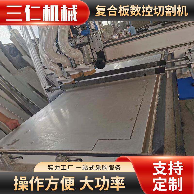 复合板数控切割机光纤金属激光切割机包装复合材料振动刀切割机