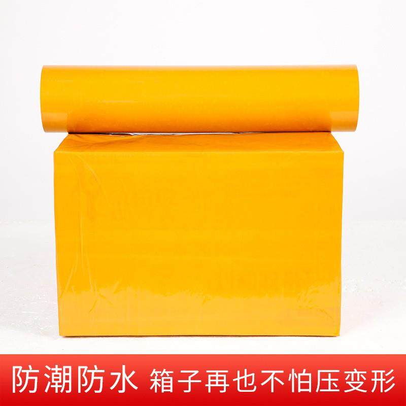 新款直销超宽透明胶带加宽0cm封外箱胶带整箱快递打包封口胶大卷