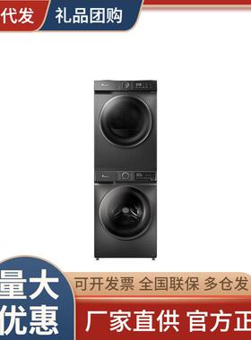 小.天鹅水魔方系列洗烘套装TG100V618T+TH100-HL02T
