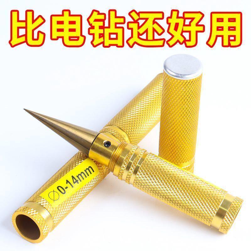 扩孔器手动钻孔工具打孔机木工文玩 模型制作钻孔器套装 diy 手工图片
