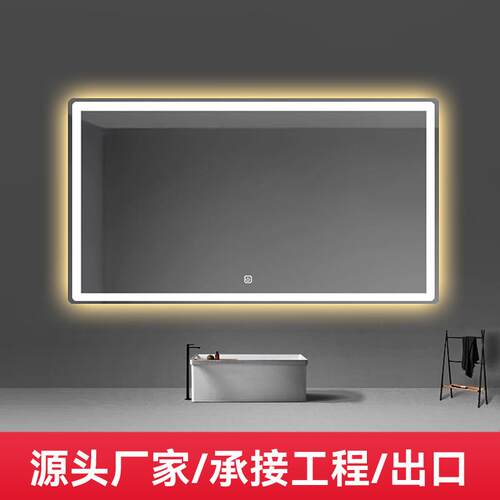 浴室镜卫生间洗手间智能镜触摸屏led灯发光化妆壁挂除雾高清方镜