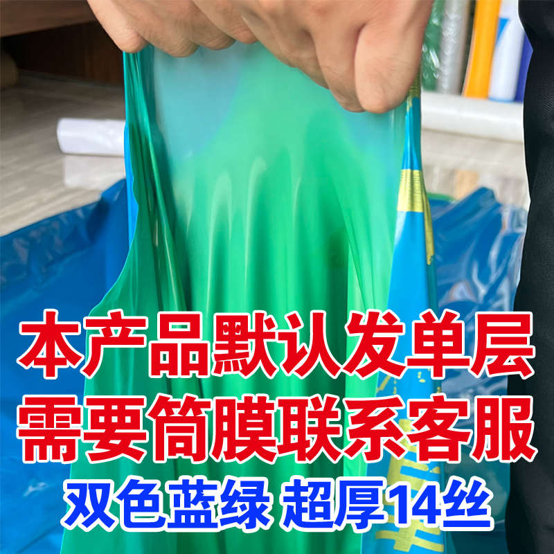 油布塑料薄膜水泥蓝绿双色加厚货车防雨高栏专用半盖水粮食渗漏挂