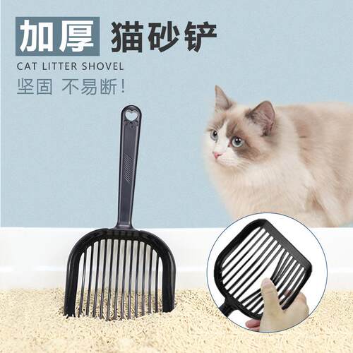 亚马逊新品多功能猫砂铲 清洁猫狗5mm粪便铲 金属加厚拾便器现货