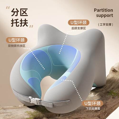 办公室午休神器睡觉枕头上班族记忆棉学生u型趴睡护颈冰丝午睡枕