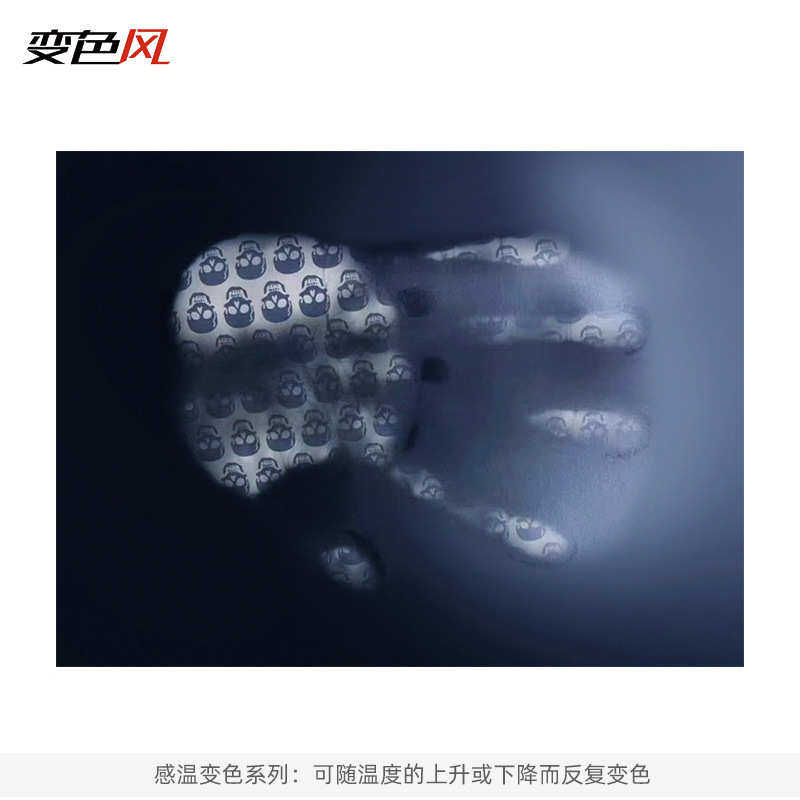 温变PU 感温皮革 变色PU 热变皮料 变色皮革 感温变色皮料 热敏PU,住宅家具,皮革,淘宝优惠券,粉丝福利购,淘宝优惠卷