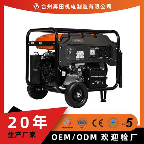 奔田7kw7.5ke手启动电启动大功率铜线汽油发电机组静音50/60hz