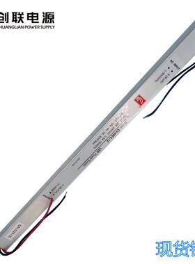 常州创联长条型LED灯箱电源24W36W72W CV-60EC-12/24V室内电源