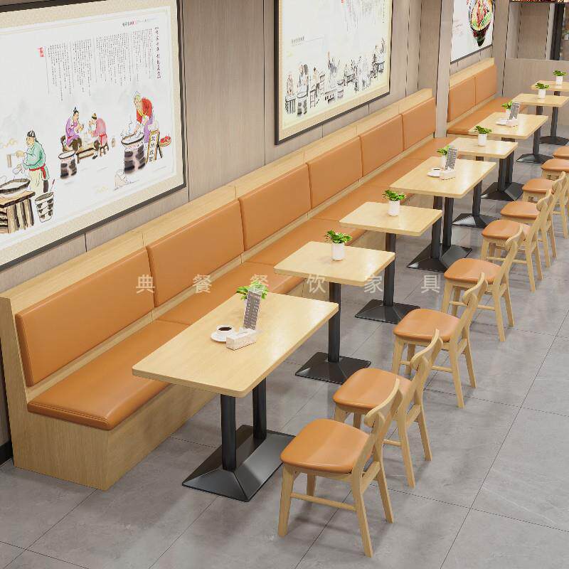 商用餐饮面 面馆粉铺食堂快餐小吃店桌椅组合牛排汉堡咖啡厅靠墙