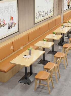 商用餐饮面 面馆粉铺食堂快餐小吃店桌椅组合牛排汉堡咖啡厅靠墙