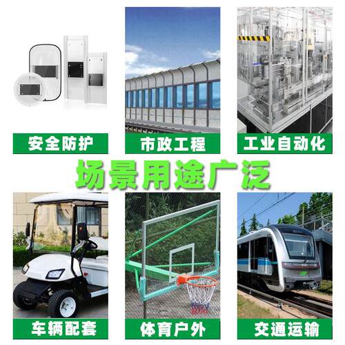 定制PMMA明亚克力板材长加防静电表面硬超耐透磨透明有机玻效璃
