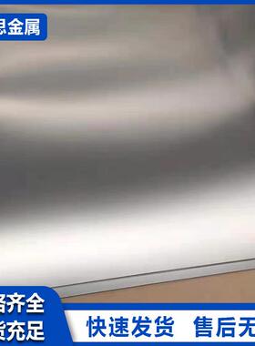 科思金属耐温高强度GR5钛合金板tc4钛块钛板规格全