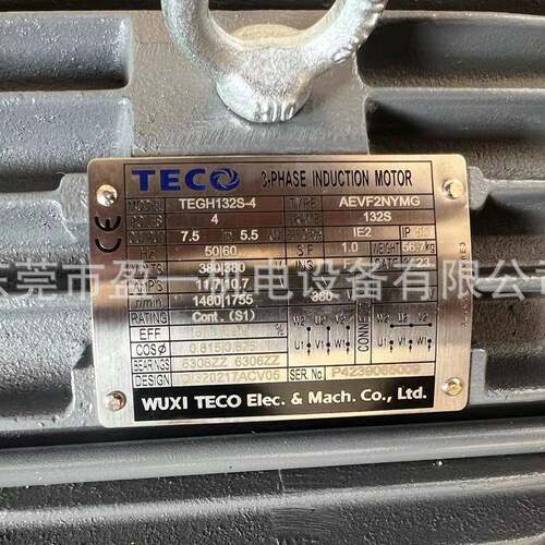 AEVF5.5W4级立式380V三相异步电动机马达